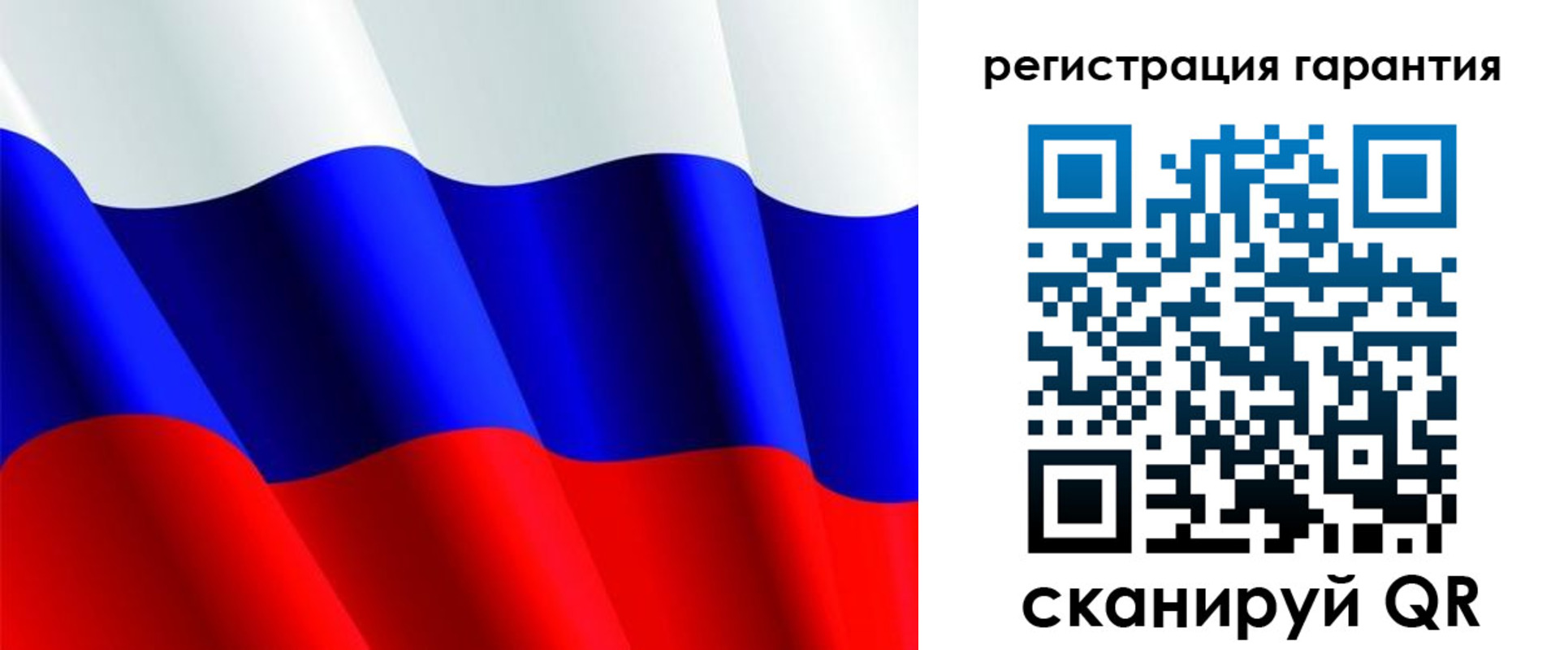 прописка гарантия в Грязях