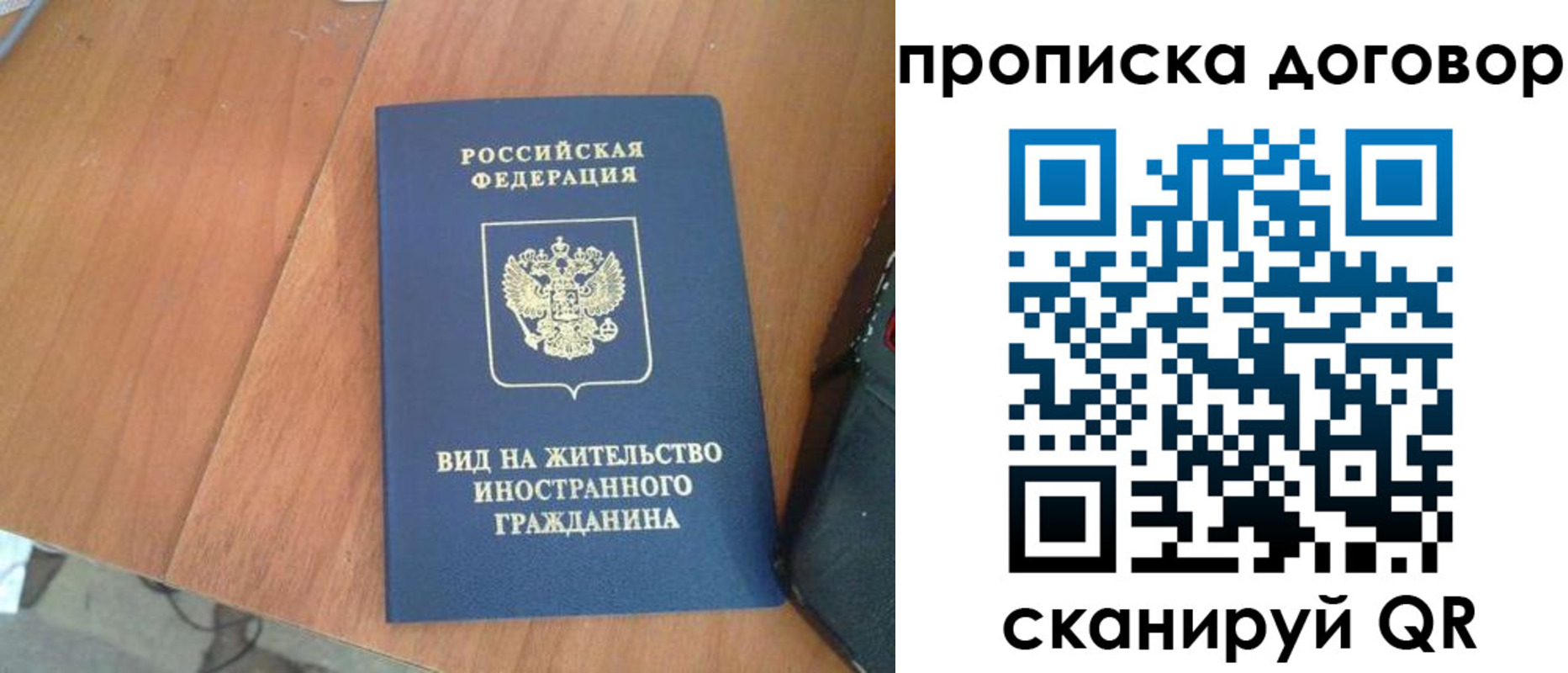 регистрация для школы в Грязях