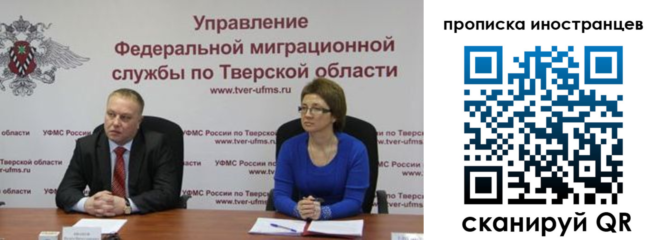 прописка паспорт в Грязях